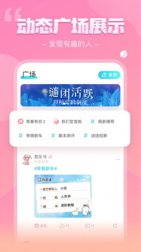 都市齐案录地下世界凶手完整版图3