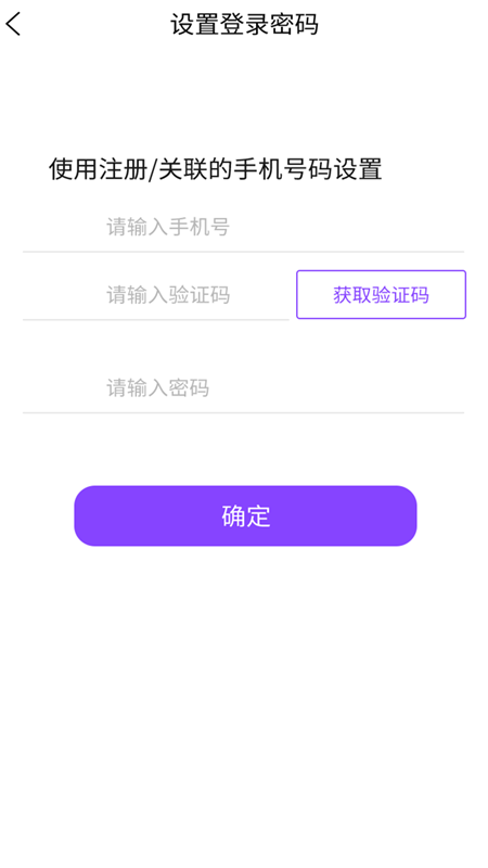 天阅app图1