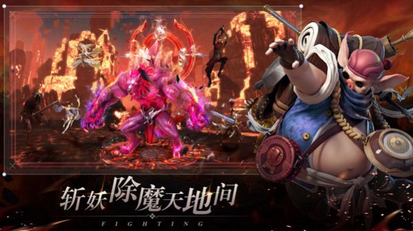 剑御天下斩妖除魔手游官网版图3