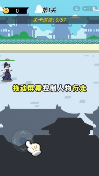指尖侠客行游戏图片1