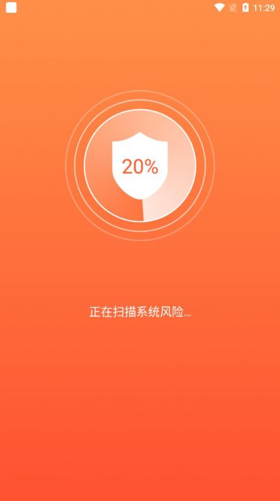 帮帮清理助手app官方版图3