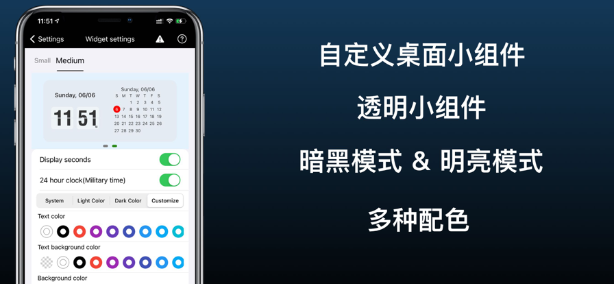 翻页时钟app最新手机版图2