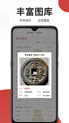 斗泉app图2