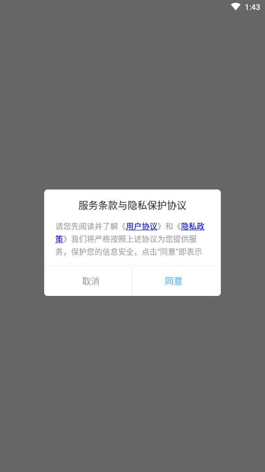 追韩啊app图片2