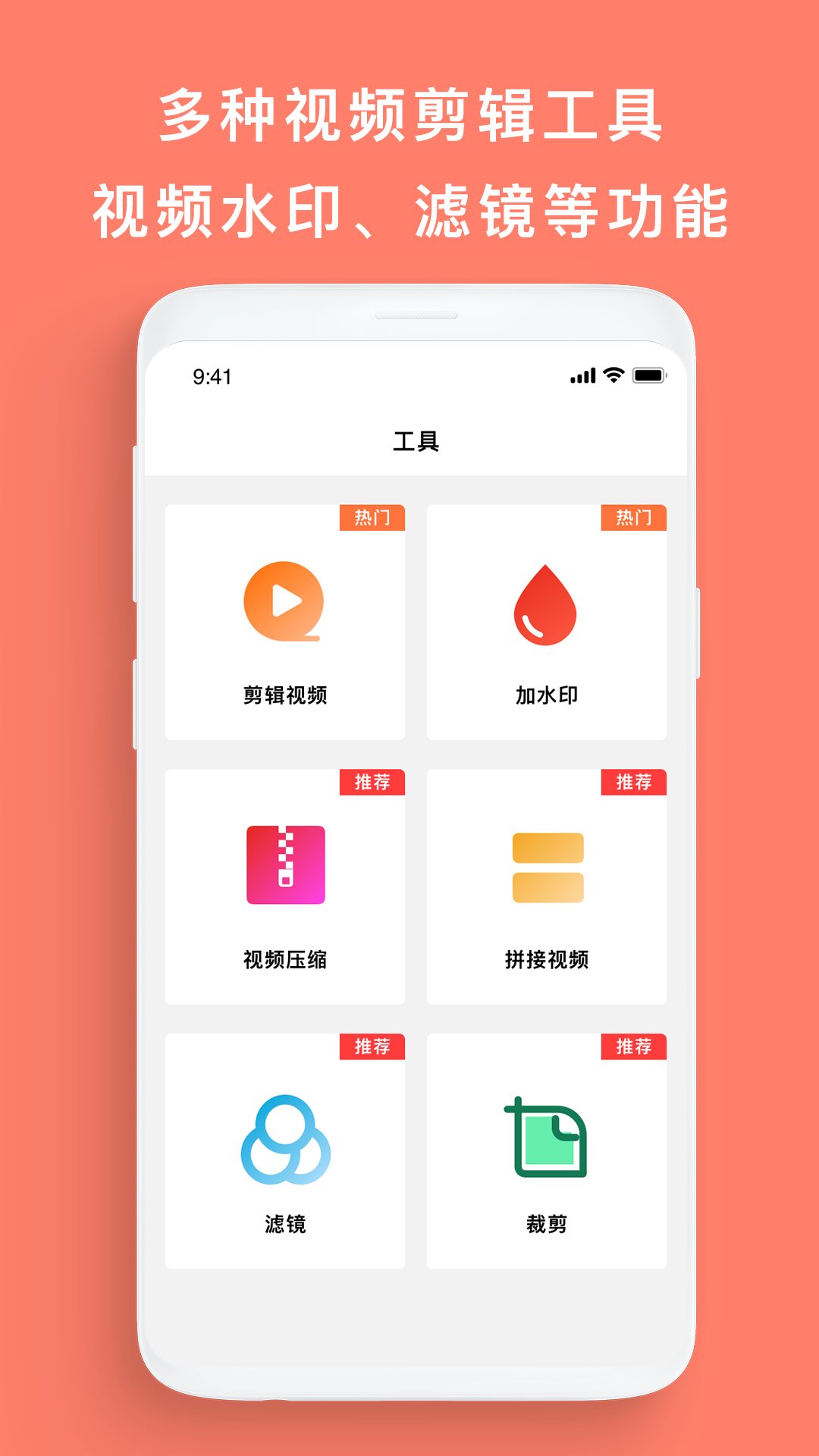 屏幕录制帮手app官方版图2