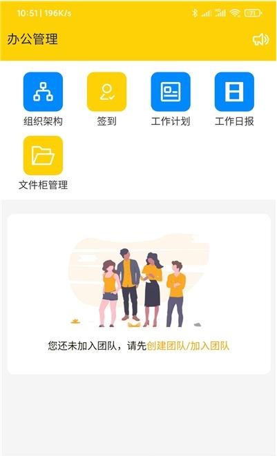 黑豹拓客app手机版图2