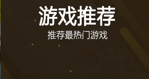 模模鱼游戏下载安装中文版大全-模模鱼游戏盒免费下载最新版 模模鱼游戏下载安装中文版大全-模模鱼游戏盒免费下载最新版