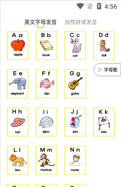 52儿童英语app官方版图2