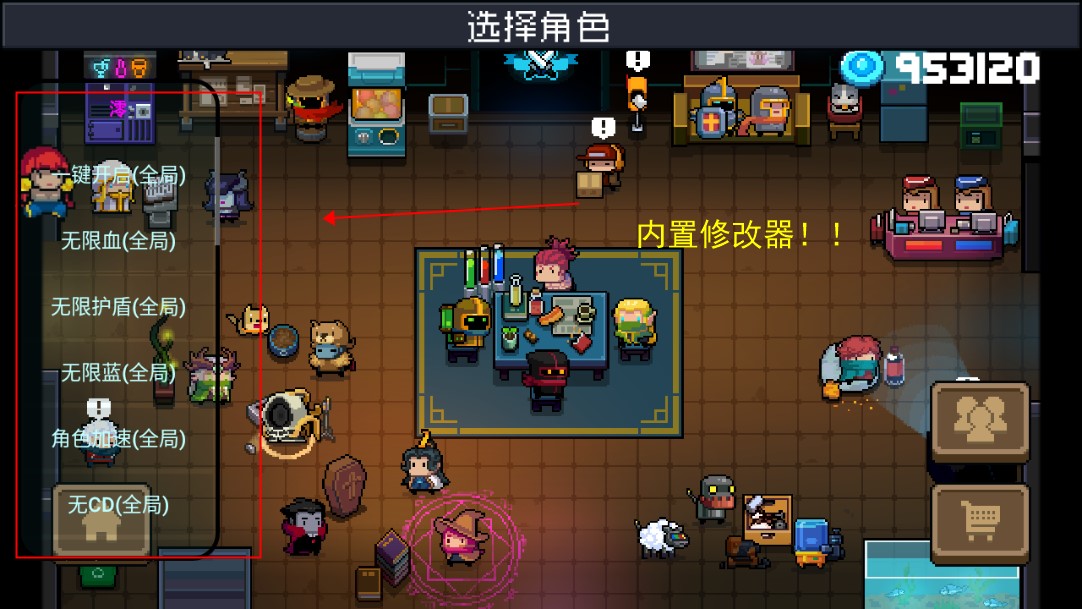 元气骑士版最新版3.2.7图片2