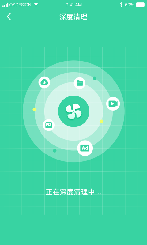 超强WiFi助手app图1