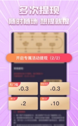 花友短视频app官方版图3