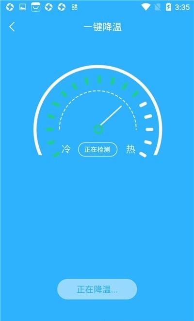 手机电池温度管家app手机版图3