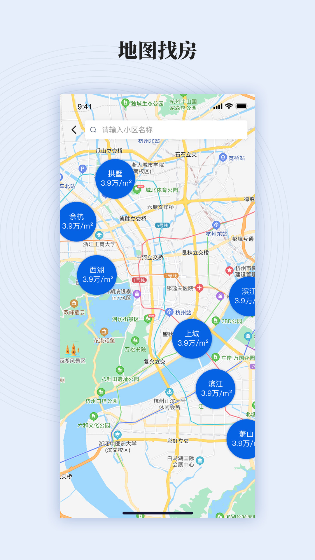 鲸估app图2
