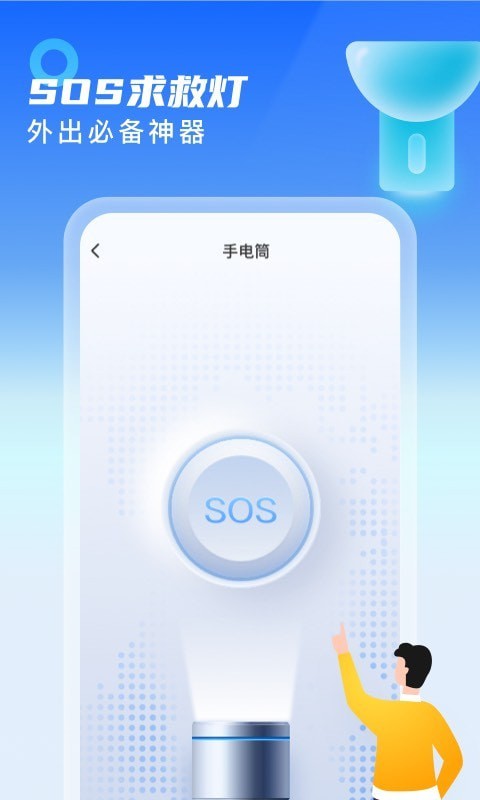 热点WiFi宝图3