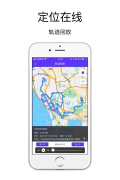 定位在线app手机版图1