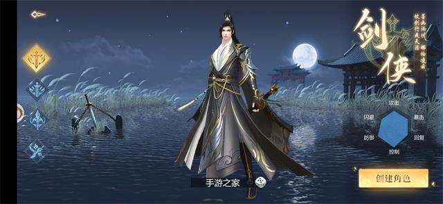 烈火长歌行游戏激活码图2