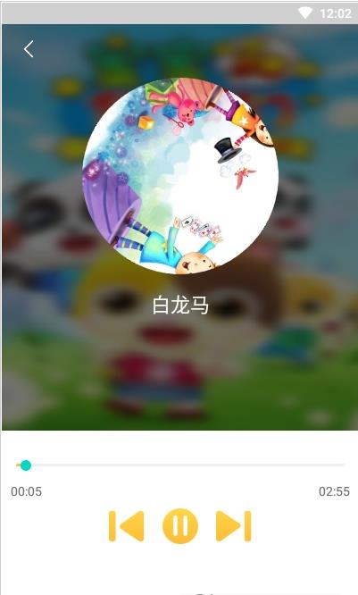 悦动儿歌app官方版图1