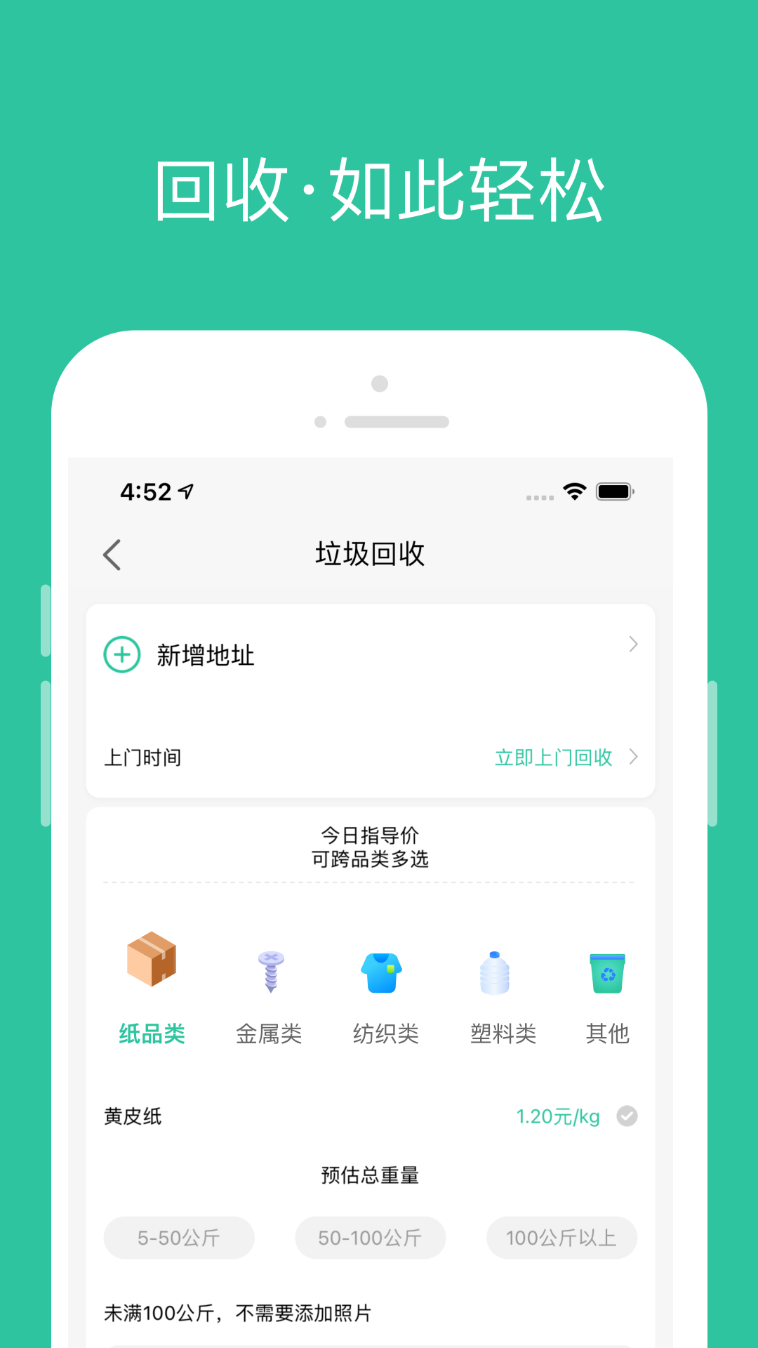 幸福社里app图片1