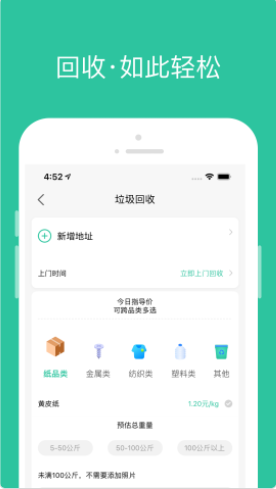 幸福社里app官方版图1