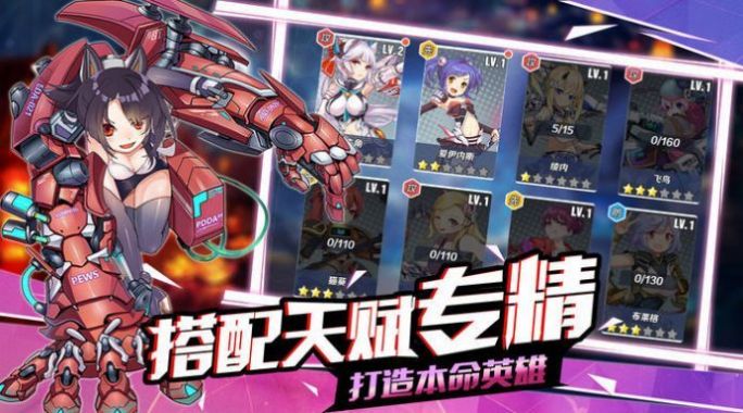 最后的神谕手游安卓版图1