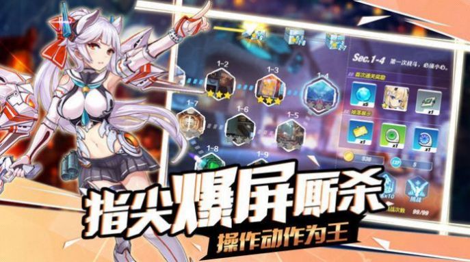 最后的神谕手游安卓版图2