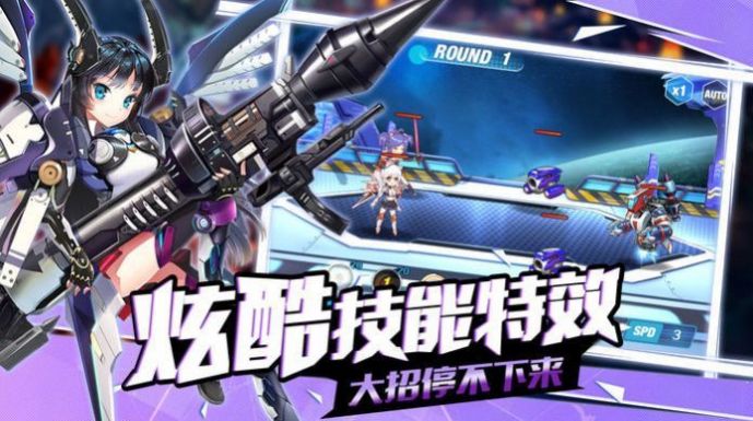最后的神谕手游安卓版图3
