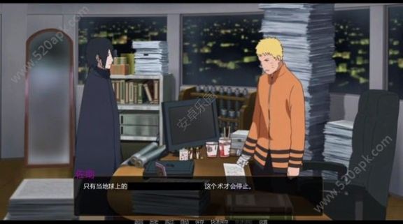 火影家庭假期1.0安卓版图3