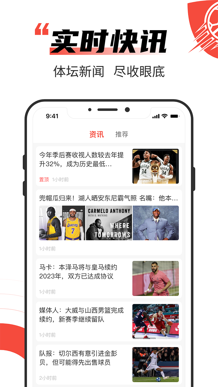 极速有料app图片1