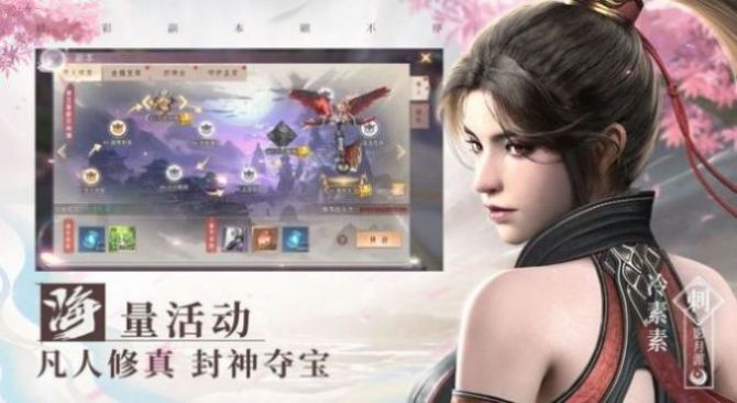 剑与我之舞手游图2