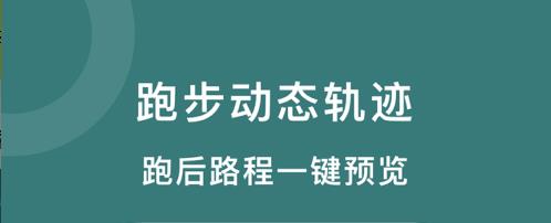 超好用的运动打卡软件app大全