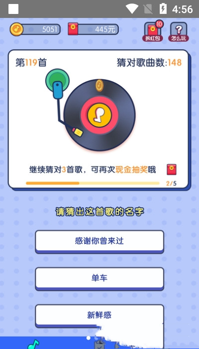 音悦赚app官方版图1