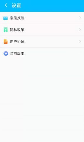 唯彩闪电清理宝app图片1