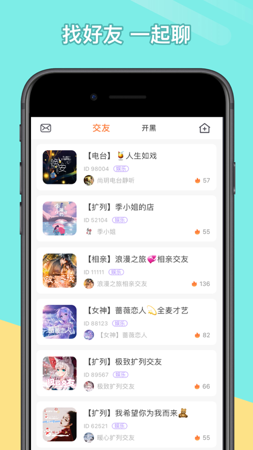 菜机游戏苹果版图1