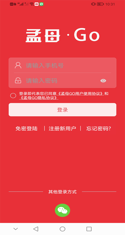 孟母GO app官网版图3