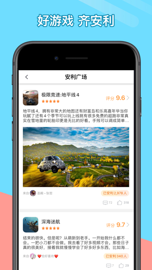 菜机游戏苹果版图2