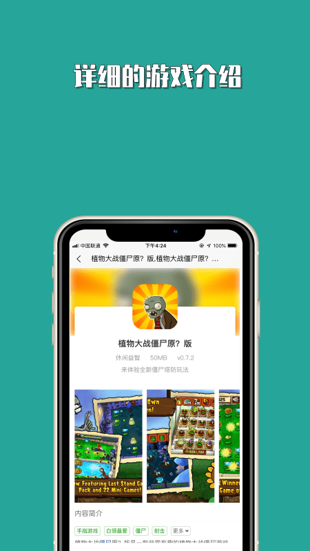 Tap社区app官方版图3