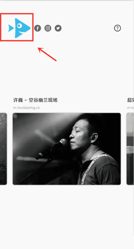小乖鱼app最新版本图片1