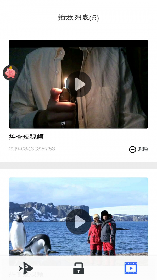 小乖鱼app最新版本图1