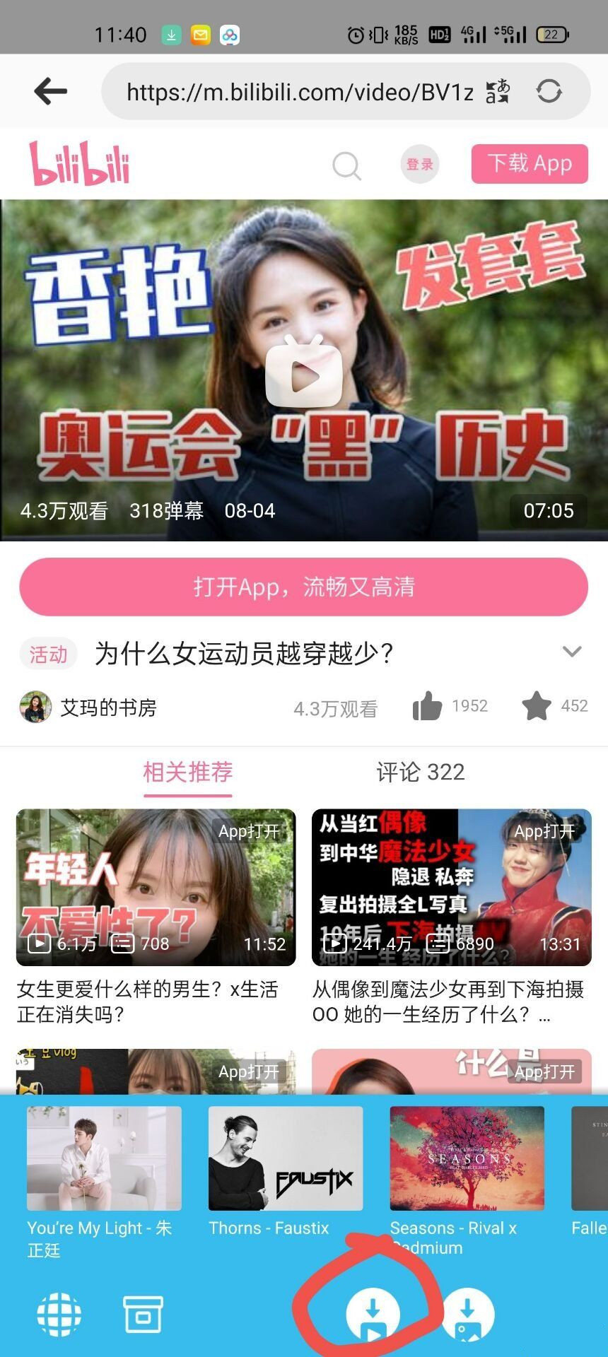小乖鱼app最新版本图片2