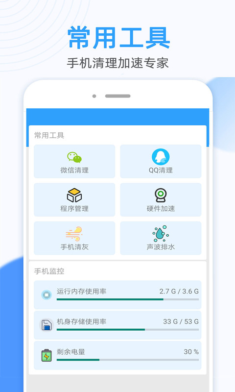 WiFi钥匙万能密码查看器app手机版图3