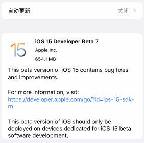 ios15beta7描述文件在哪下载？ios15beta7更新内容一览图片2