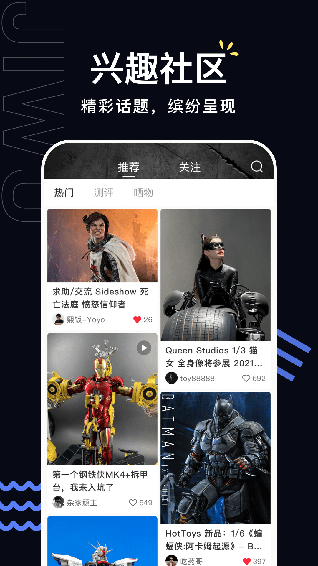 极物app图1