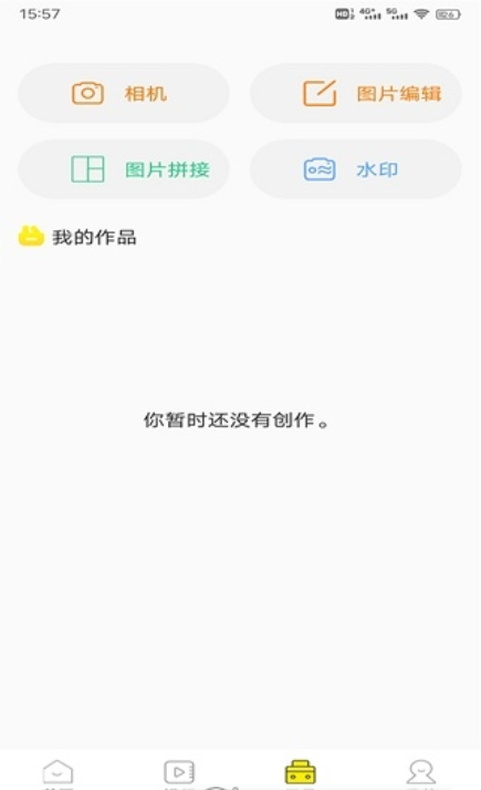 四季视频壁纸app图3