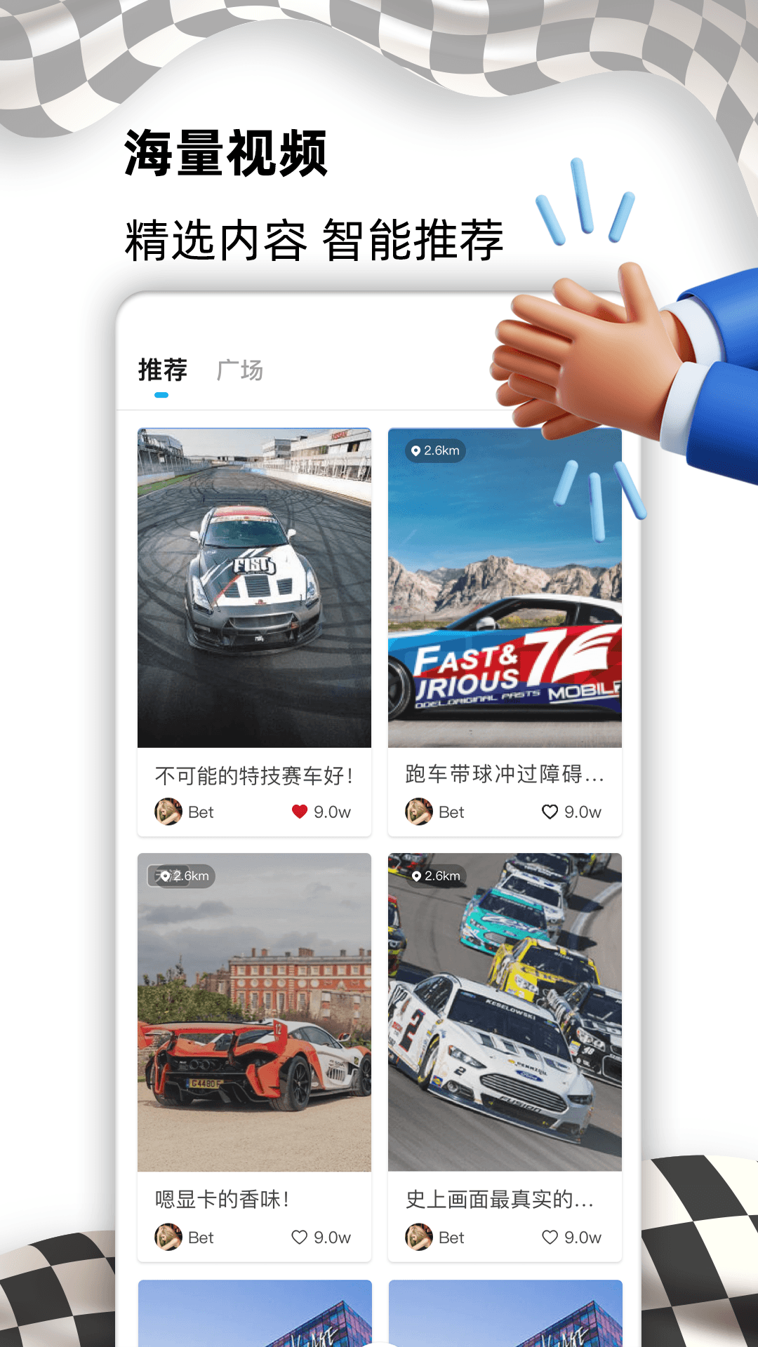 E族生活app手机版图3