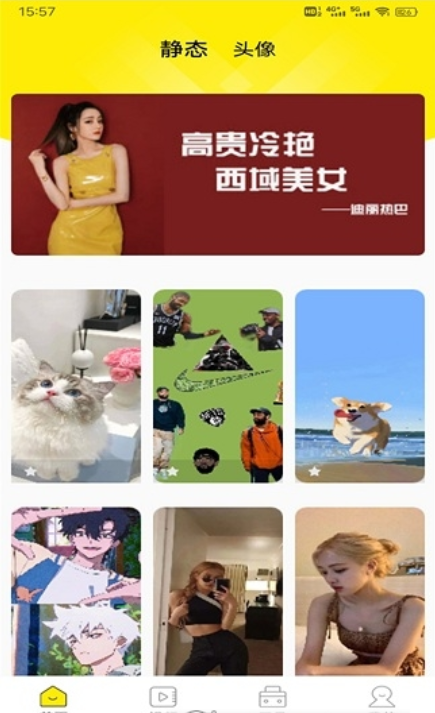 四季视频壁纸app图2