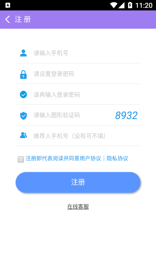 新锋app手机版图3