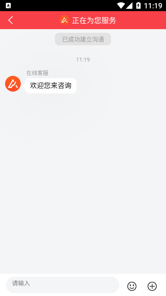 新锋app手机版图1