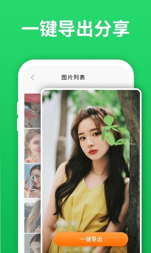 微心恢复助手图2