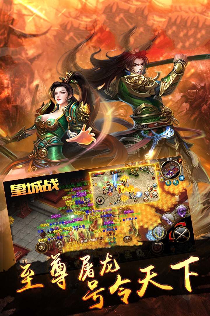 噩梦初醒传奇手游官方版图1