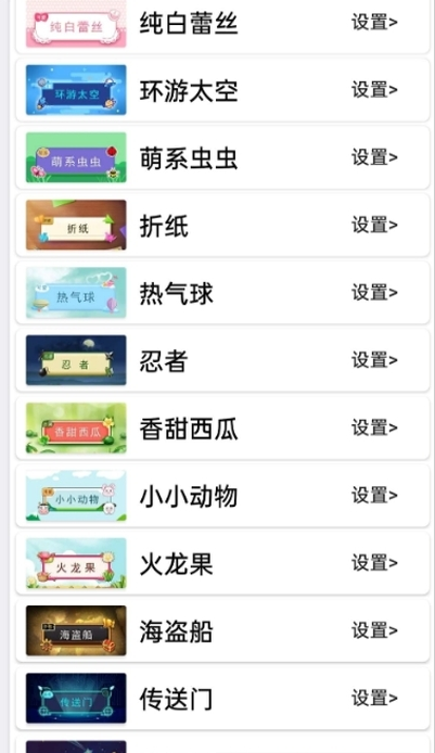 浅夏盒子app官方版图1